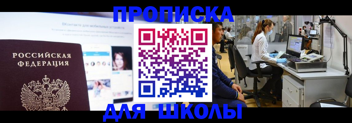 форма 3 в Сосновом Бору